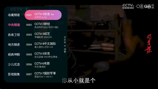 灵犀直播2025最新版截图0