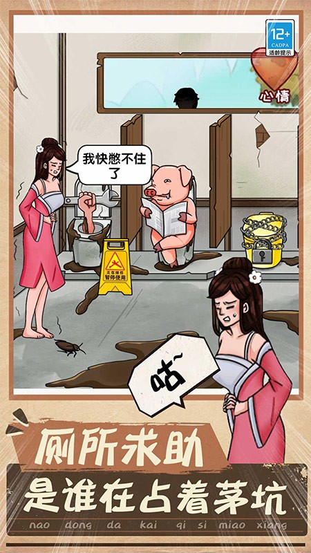 一起找找找国际版截图0
