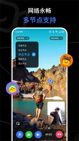 与你视频手机版截图0