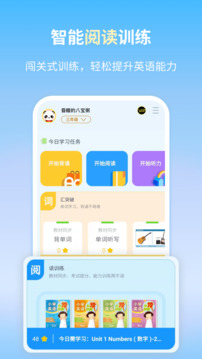 朗文当代英语学习辞典安卓版截图2