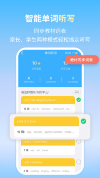 朗文当代英语学习辞典截图2
