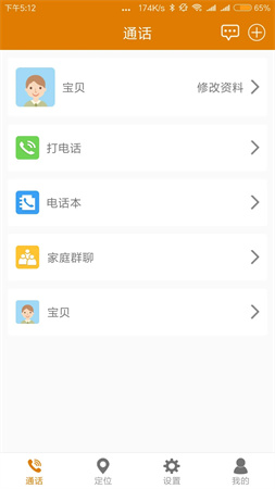 菲家正版