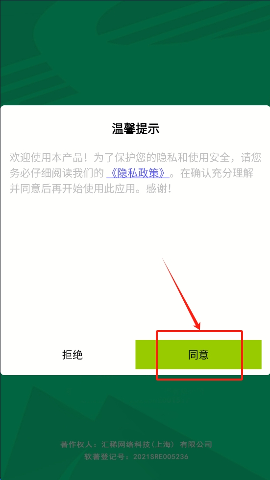 学霸在哪里