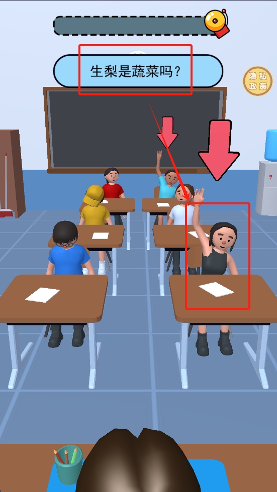 学霸在哪里