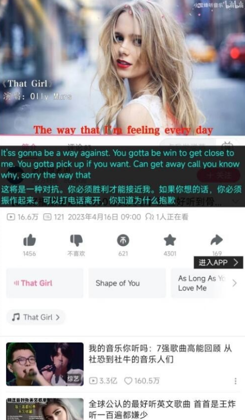实时字幕翻译截图0