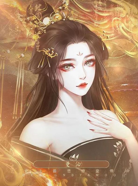 史上最悲惨皇帝截图2