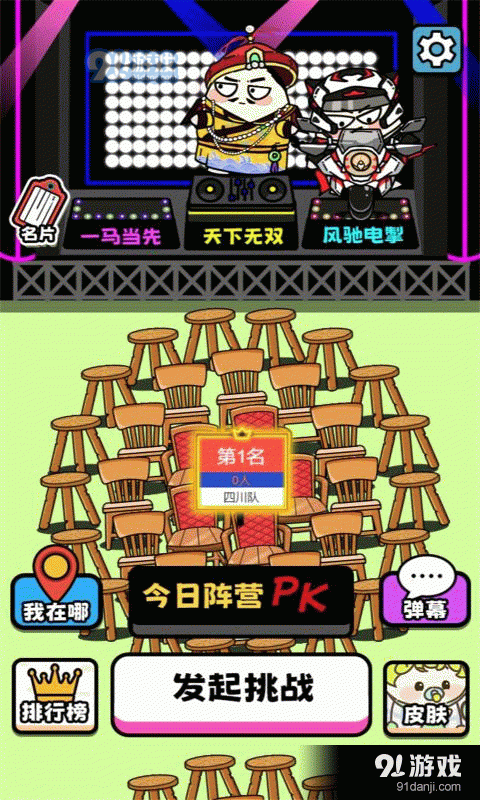 牛了个牛红包版截图0
