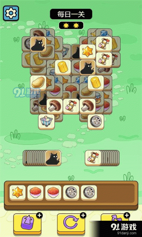 牛了个牛红包版截图1