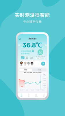 久象健康截图2