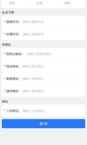 n家线上购药商城截图0