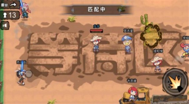 香肠吃鸡联盟截图0