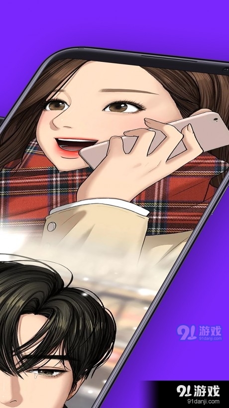 如初漫画截图0