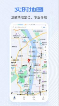 爱看世界街景3D地图截图2