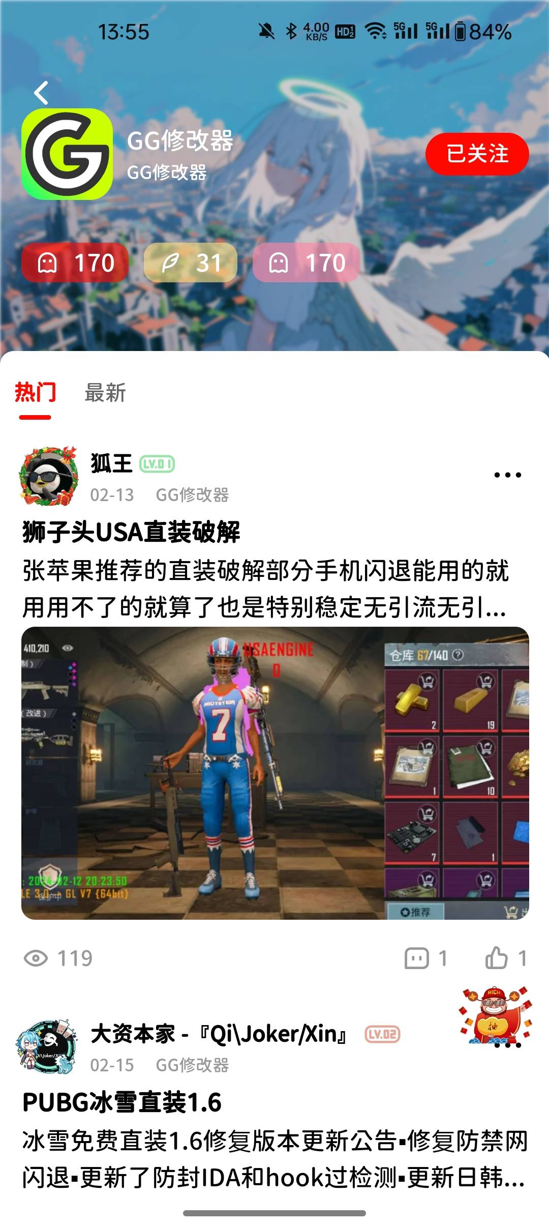 哈坎社区截图0