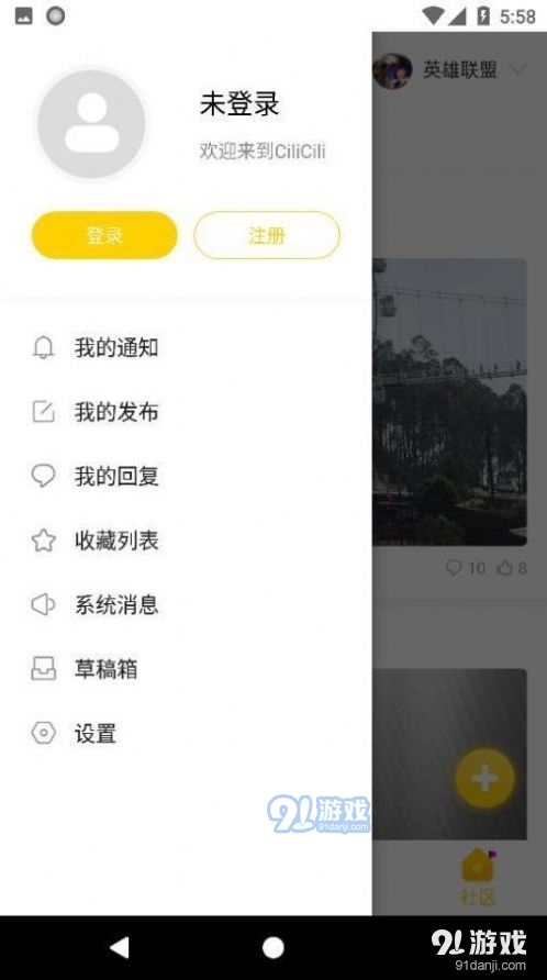 cilicili截图3