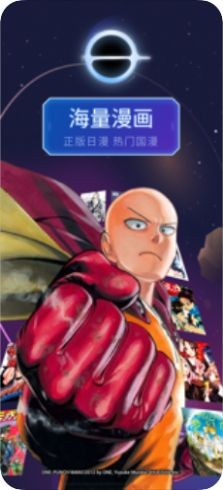 养成漫画截图1