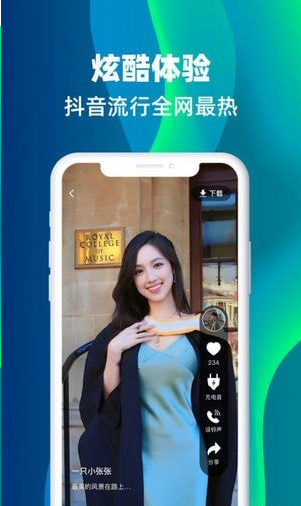 主题铃声截图1