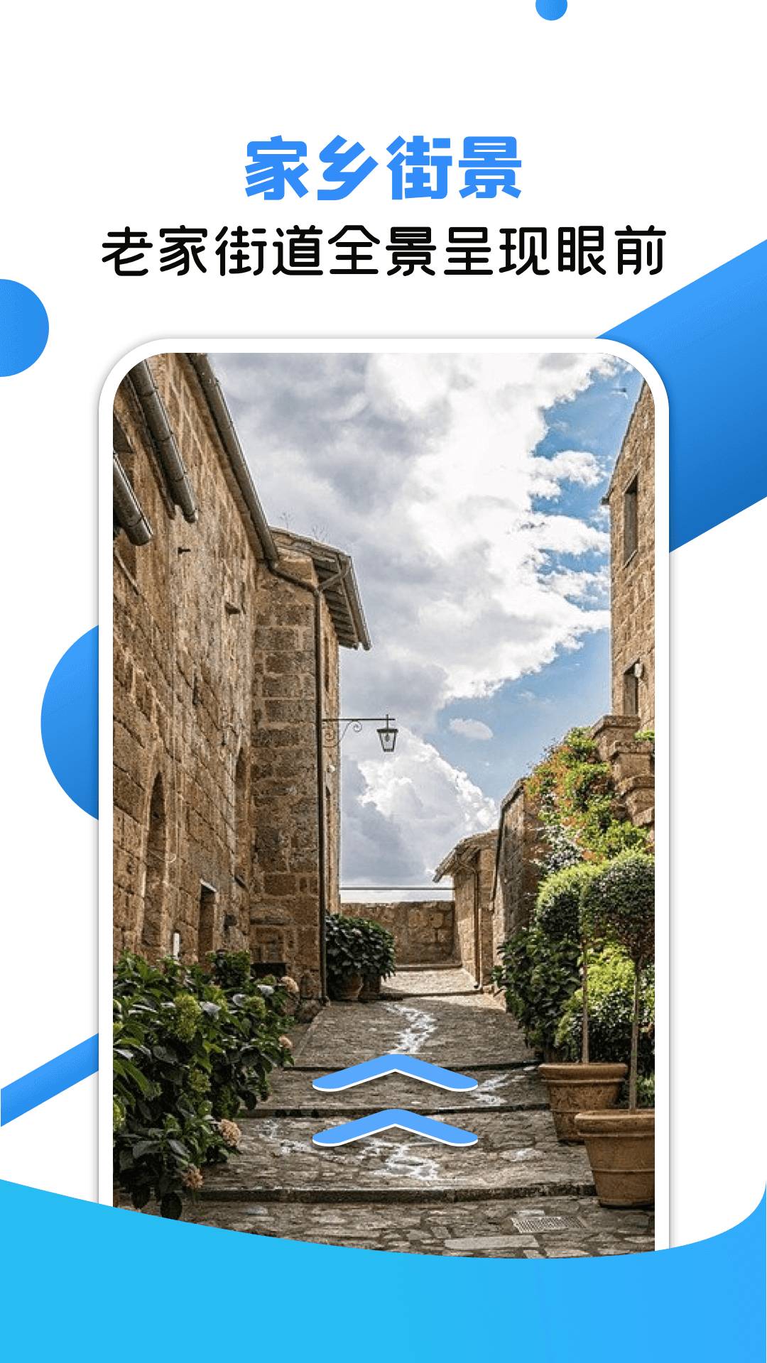 VR地球全景截图0