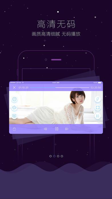 灰灰影音最新版截图1