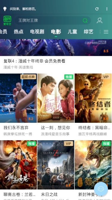 Air截图0