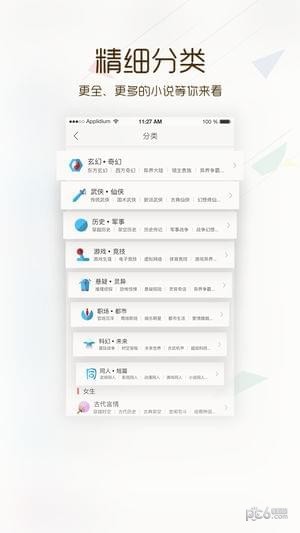 卡夜阁截图1