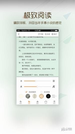 卡夜阁截图3