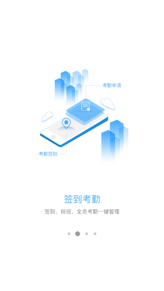 名创巡店截图0