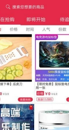 大卖网截图0