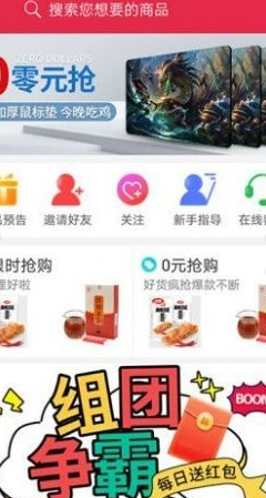 大卖网截图2