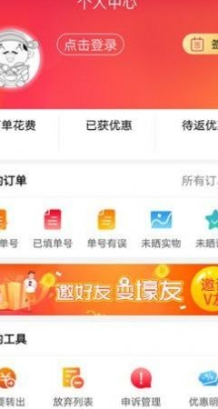 大卖网截图1