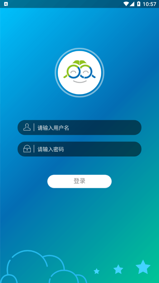 白云教育截图3