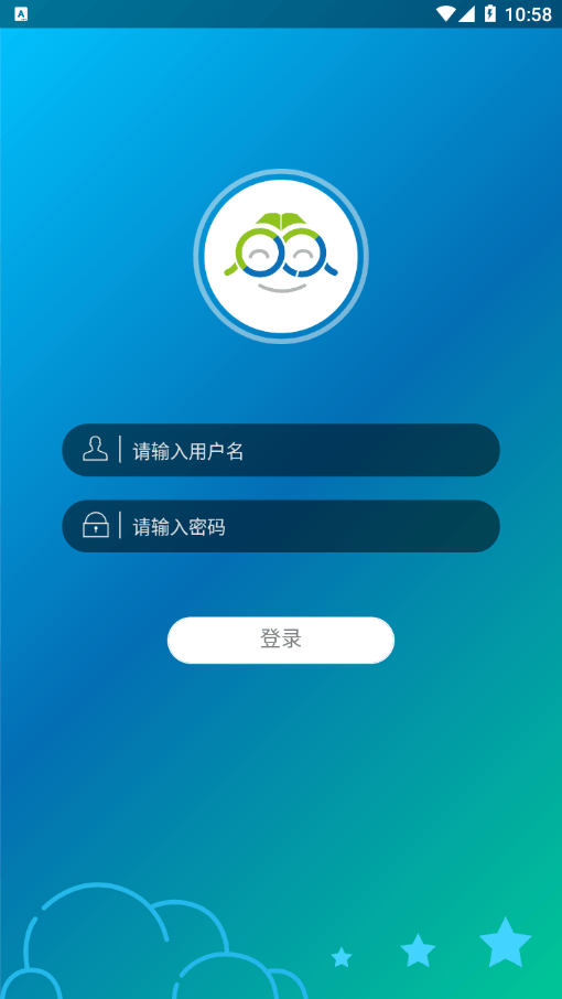 白云教育截图2