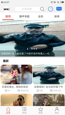 咙咙截图1