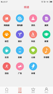 咙咙截图0