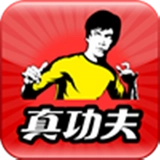 真功夫