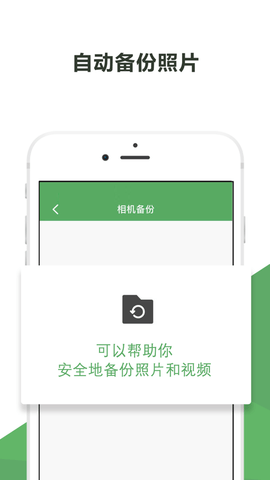微力同步截图0
