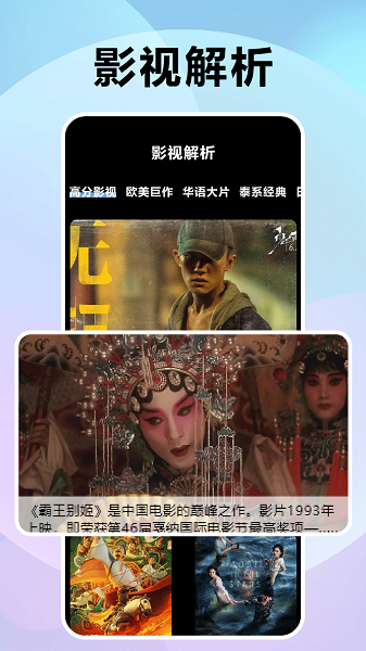 风信追剧免费正版截图2
