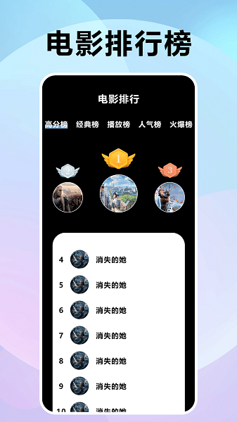 风信追剧免费正版