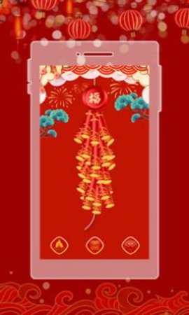 电子鞭炮截图1