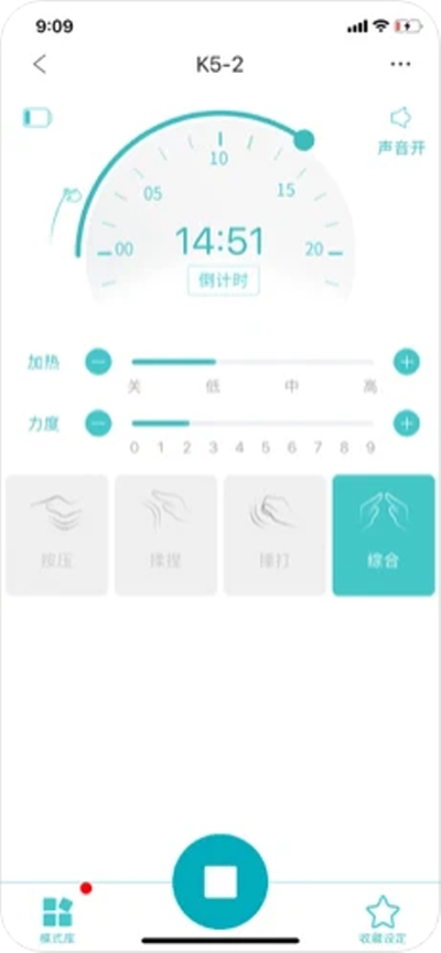 未来穿戴截图1