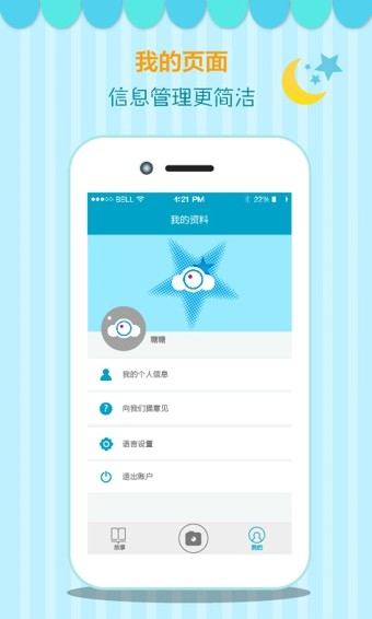 相集截图0