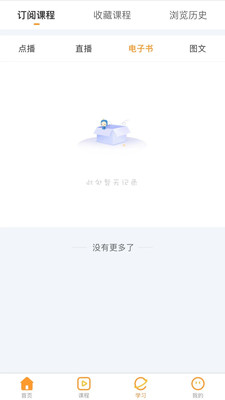 轻松本截图0
