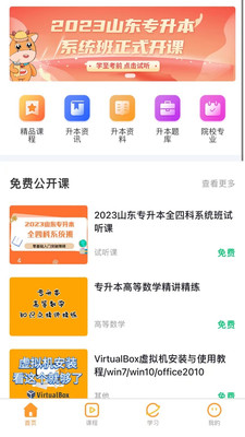 轻松本截图1
