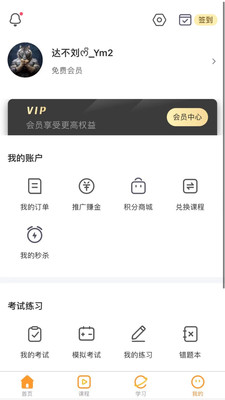轻松本截图3