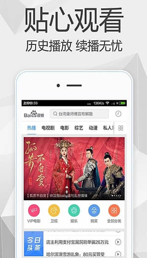 碟调网截图3