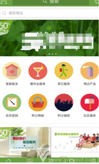 百利洁(快速上货购物)安卓最新版截图1