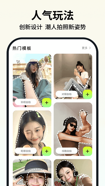 新绘截图1