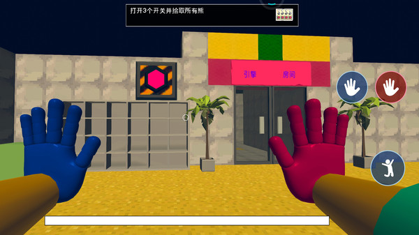 恐惧工厂截图0