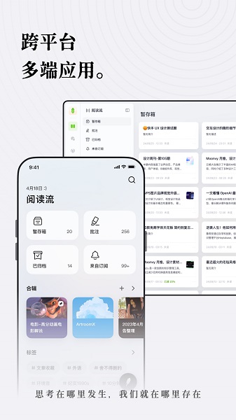 新枝免费正版截图1