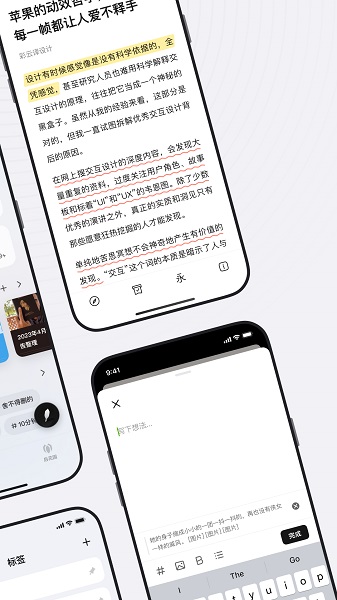 新枝老版截图1